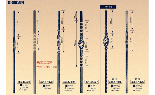 鐵藝護欄配件