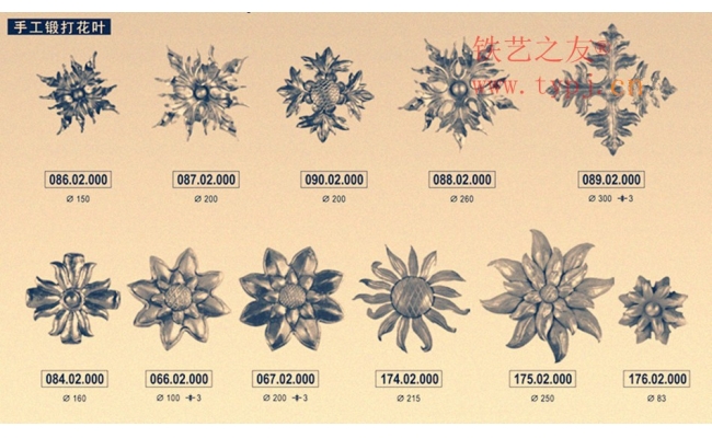 鐵藝花件