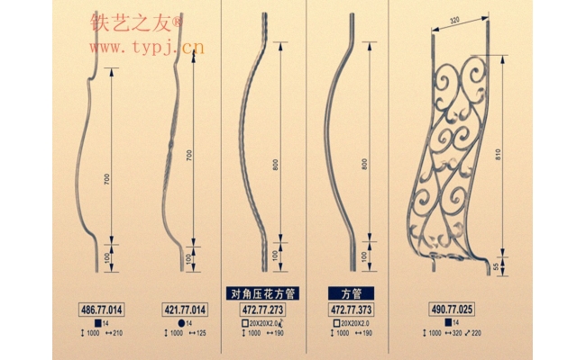 鐵藝護欄立桿