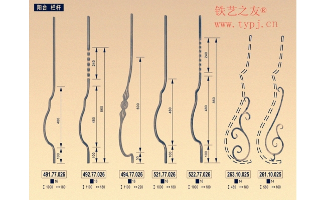 鐵藝護欄立桿
